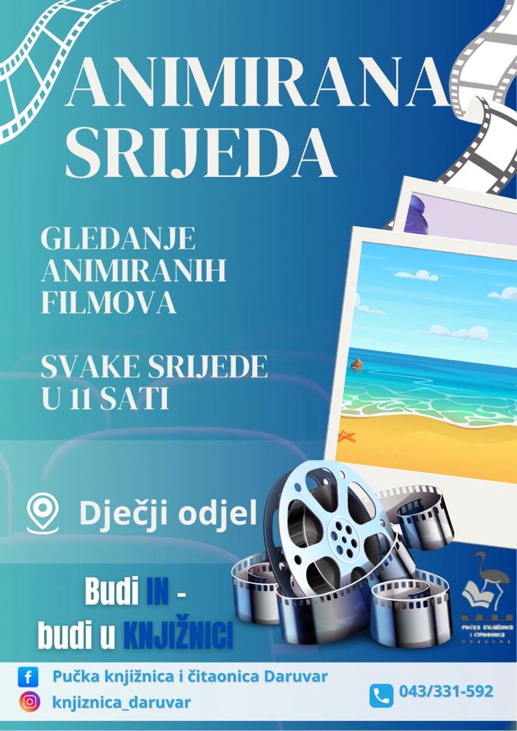 Filmska srijeda
